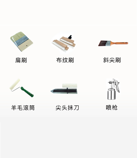 配套工具