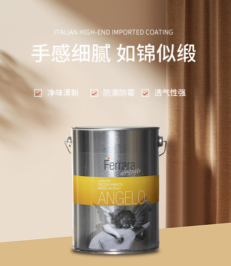 ANGELO安吉洛〔丝绸〕