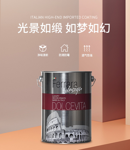 DOLCEVITA多尔维塔〔绒〕