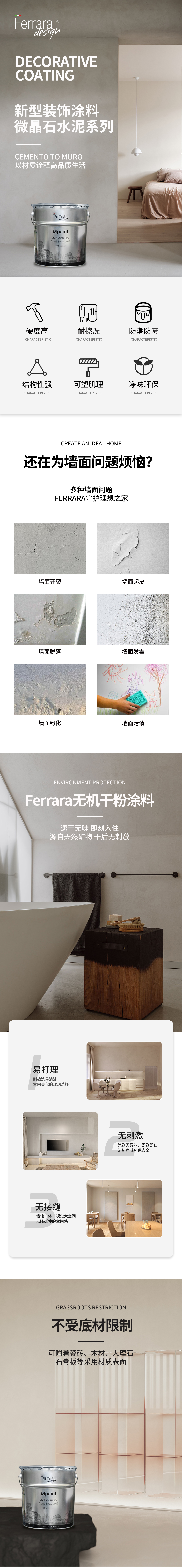 产品详情1