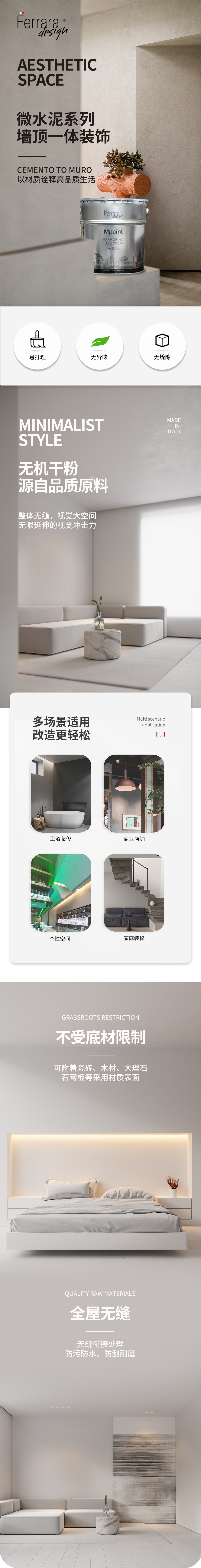 产品详情1
