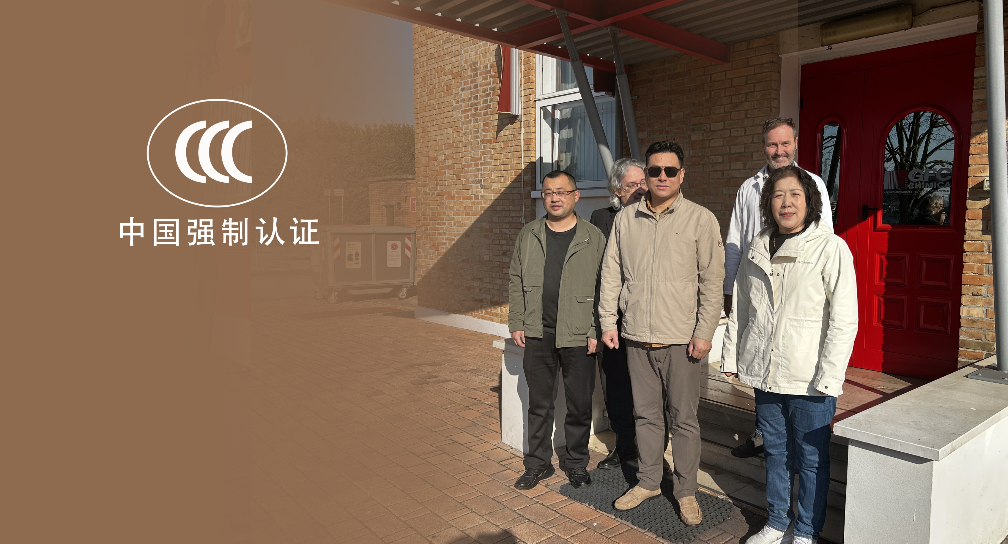 破局者：斐雷拉，进口涂料品牌“3C认证先行者”