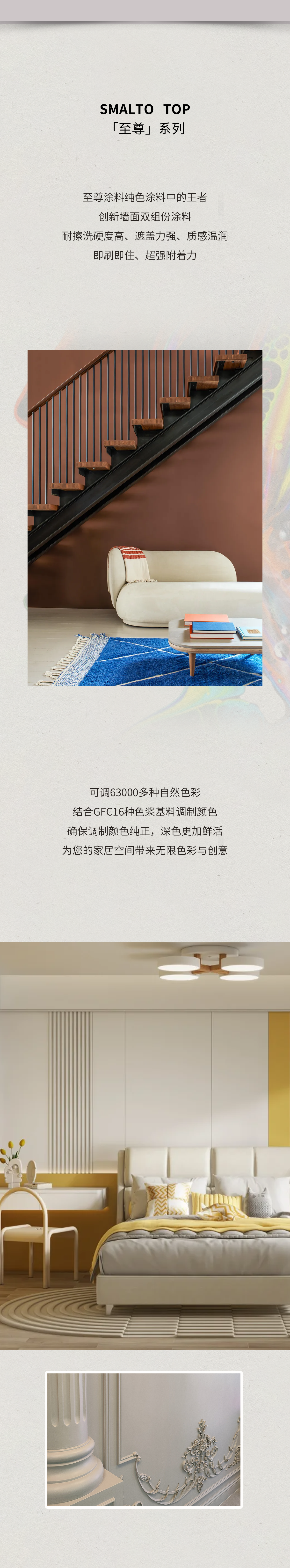 FERRARA || 家，生活与艺术融合的空间(图13)
